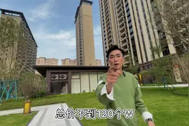 顶jian豪宅代表“天字系”央企首入粤东—汕头东海岸视频封面