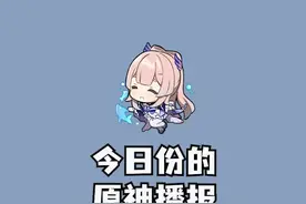 #薄樱初绽时 #原神 2.5版本主活动开启！稻妻锁国令终于解除！