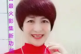 这两天抖音最火影集新功能《万花筒》还不会的朋友看过来@抖音短视频