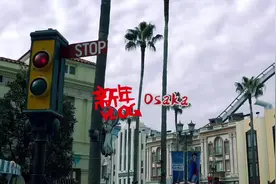 大阪环球影城的一天！我和爸爸做好后勤保障工作视频封面