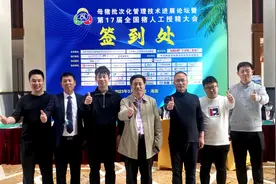 牧歌受邀参加第17届全国猪人工授精大会，现场活动进行中！视频封面