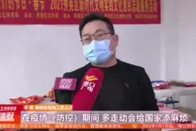 我以海南省南海工匠视频封面