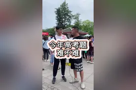 #高考 #五十个减速带   50个减速带？你们遇到了吗？视频封面