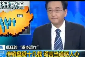 南宁资本运作宏连锁经营1040宏观调控的目的和意义视频封面