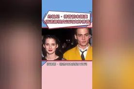 #约翰尼德普 前未婚妻#薇诺娜瑞德 向法院提交证词支持德普并力证他的清白👍#新闻视频封面