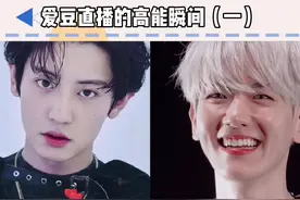 翻译姐姐的钱不好赚啊，听说这是被希澈大大锻炼过的翻译姐姐#朴灿烈#边伯贤#exo#朴灿烈将入伍@抖音短视频视频封面