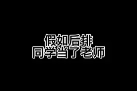 是我以前，第一句的时候我就动手了视频封面