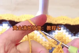 #钩针编织 #刷到的朋友开心快乐每一天