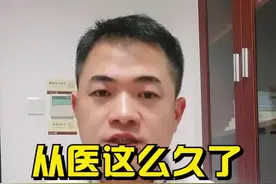 家人们呐，哪里有这么神奇的东西呀，打一下管多久多久 ，这有点坑人啊#补钙 视频封面