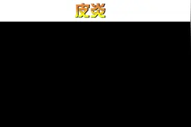 毅和狼毒清，宠物皮肤病一用就好，老品牌，好口碑，值得信赖