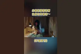 小情侣即使吵架 也是在笑着的～#半暖时光#杨旭文#许龄月 视频封面