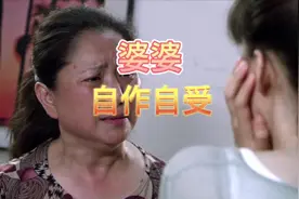 民间故事《自作自受》听故事明道理#民间故事 #故事分享视频封面
