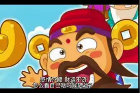 什么叫转运？怎么看自己是否转运？#易学智慧 #命理 #国学智慧视频封面