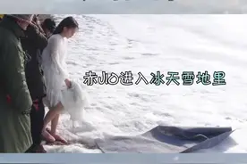 #将夜2 超越妹妹赤脚踩雪🌨视频封面