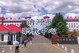 2022高考必胜！金榜题名！ 航拍讷河市职教中心！#高考加油视频封面