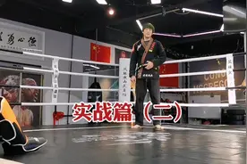 正式实战前的模拟实战训练（二），从单次进攻变成两次或多次进攻视频封面