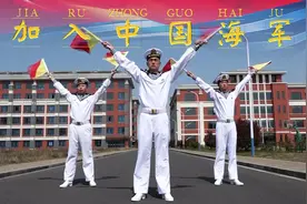 来自海军小哥哥的花式告白，请查收！（宣星 周旭东 吉建城 编/焦飞宇）视频封面