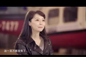 侣行夫妇（2）一百万的罚款清零，过亿项目放弃～不赚昧心钱，就怕生孩子没...#侣行夫妇