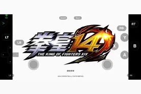 手机玩《拳皇14》(腾讯start云游戏)#拳皇#拳皇14#kof#云游戏视频封面