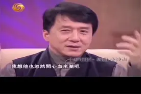 #成龙 #房祖名 成龙谈房祖名视频封面