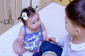 姐姐有弟弟 和 哥哥有妹妹 真的不一样，目睹了快8个月的兄妹情