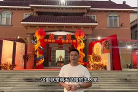 也许以前的农村婚礼给太多新娘子留下了遗憾   但是现在不一样了视频封面