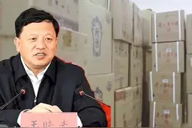 “亿元贪官”倒进厕所里的茅台才是“清白”的！#老马说财经视频封面