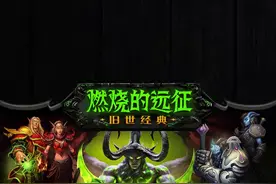猎人BB 掠食者的分类 以及必须要学废的技能#魔兽世界怀旧服 #老雷魔兽 #燃烧的远征 #tbc怀旧服 #游戏视频封面