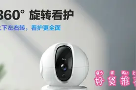 #萤石摄像头安装教程分享#看娃神器 360℃无极视频封面