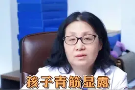 #孩子 #脾胃 视频封面