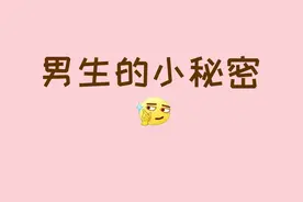 #恋爱 #情侣 #爱情 那要多久才能叫宝贝呢？@抖音短视频视频封面