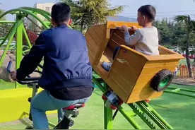 青岛这里有一个网红“坑爹”脚踏过山车，百公里耗油一个爹，快带你家孩子来玩#陪伴孩子的美好时光视频封面