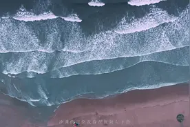 海螺湾攻略来了，温州唯一沙滩好，人少，水质好的沙滩