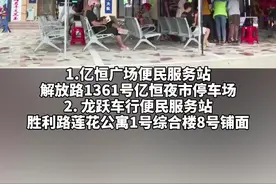 8月31日起，三亚电动摩托车上牌点再增4个。目前，全市共21个上牌点！视频封面