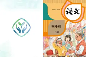 小学语文人教版四年级上册电子课本###学习 #每天学习一点点视频封面