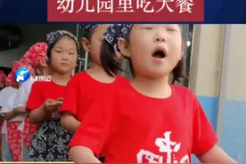 山西运城市一幼儿园开启不一样的“六一”活动，你觉得这样的“六一”怎么样#六一儿童节 #记录美好童年 #六一氛围感提前拉满 视频封面