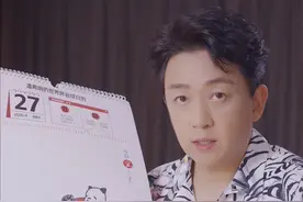 今晚我猜“哥”踢“日”，是不是有点不切实际..你们觉得谁能赢呢？另外除了画两笔，感觉自己像个假的球评🤩哈哈看比赛开心就好！#世界杯花式竞猜 #2022世界杯 #潘粤明的pss熊猫画室  #星河计划视频封面