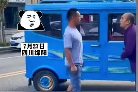 近日，四川绵阳两男子因琐事在路边起争执，互吐口水引路人爆笑。网友：果然是君子动口不动手。#大爷永远是大爷 #万万没想到 #路边抓拍 @抖音短视频视频封面