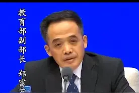 教育部：保证教师的工资不低于甚至高于公务员的工资，2020年年底之前必须落实到位。#国新发布视频封面