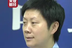 利用POS机非法套现3000余万？多人被抓！有这些刷卡行为的，当心！视频封面