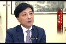 梁廷波：移植精神，让生命用另一种方式延续#健康中国视频封面