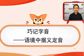 #元博青少年素质成长中心 #每天学习一点点视频封面