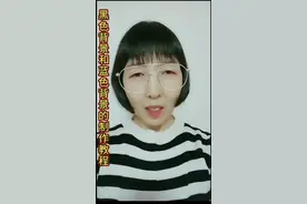 直播间里，经常有朋友问，黑屏和蓝屏是怎样操作的？所以今天发此教程，希望对你有所帮助#分享正能量@抖音短视频