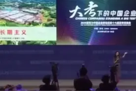 新希望六和董事长#刘畅称楼房养猪环境比坐月子还好#视频封面