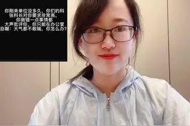 公考面试题：题目越短，难度越小？！#公务员面试 #结构化面试视频封面