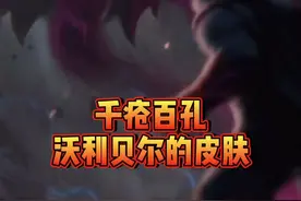 沃利贝尔重做即将到来、the bug..