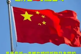 捣毁日本养老院，抵制日本文化这样有罪吗#爱国正能量 #严惩败类视频封面