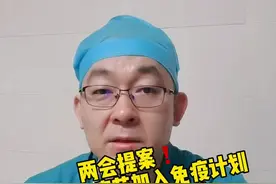 #接种HPV疫苗有多重要视频封面