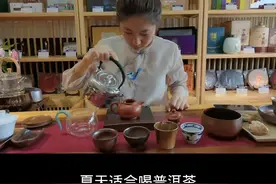 #普洱茶 分生茶和熟茶。8克对应150毫升水。#茶艺