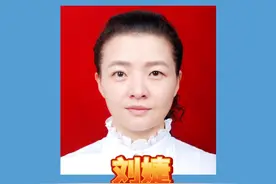 #江西 九江市最新人事任命，刘婕任副市长，刘俊任副市长、公安局局长。#江西九江 @抖音短视频视频封面